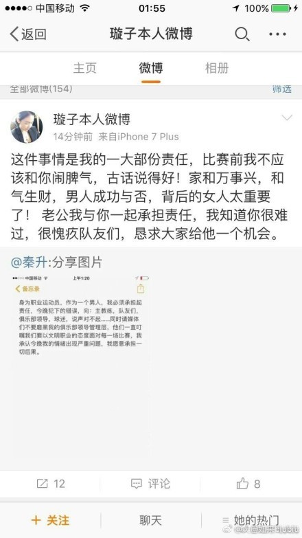 本片讲述了庄老迈糊口在农村，年近四十也没有成婚。母亲为此事感应耽忧，村里的伐柯人及庄老迈的弟妹一路给老迈提亲，庄老迈像木偶一样从农村一向相亲到城市，把相亲弄出连续串笑话。一次鬼使神差的临危不惧，让老迈找到真爱……